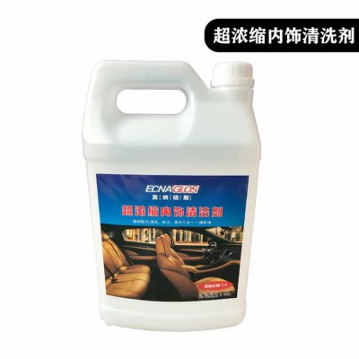 英纳格斯yngs-33 超浓缩汽车内饰清洗剂 多功能清洗剂图3
