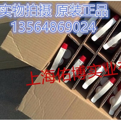 银晶机床清洗剂 轻松清除油渍 油污清洗剂 车床油渍清洗剂 喷剂 550ML/瓶图4