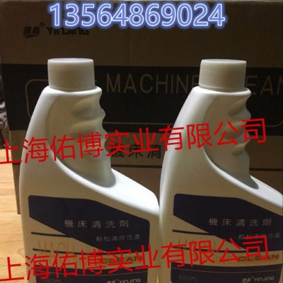 银晶机床清洗剂 轻松清除油渍 油污清洗剂 车床油渍清洗剂 喷剂 550ML/瓶图1
