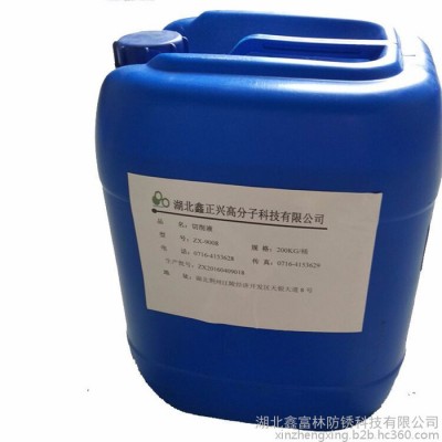 新型金属活性清洗剂图1