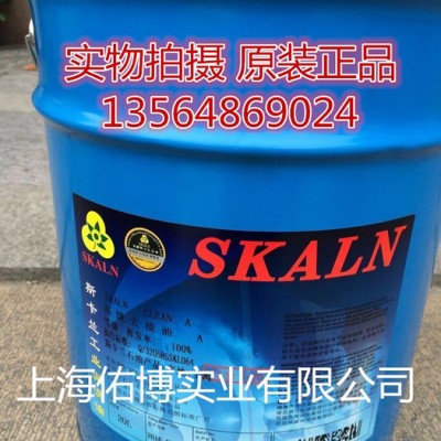 供应工业清洗剂 模具清洗剂 去渍油 清洗油渍污渍挥发性清洗剂图4