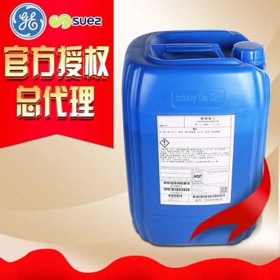 反渗透清洗剂 反渗透膜清洗剂 贝迪反渗透清洗剂MCT511水处理专用图3