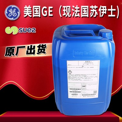 反渗透清洗剂 反渗透膜清洗剂 贝迪反渗透清洗剂MCT511水处理专用图2