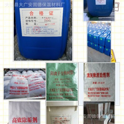 厂销粘泥剥离剂 青苔清洗剂 粘泥清洗剂 藻类清除剂 污泥清洗剂图1