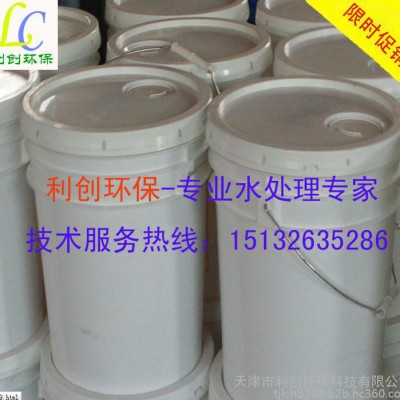 原装 清力阻垢剂 反渗透清洗剂High Flux （碱性）反渗透清洗剂 美国进口清力清洗剂图5