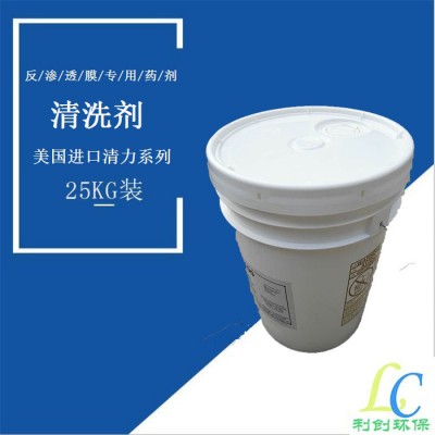 原装 清力阻垢剂 反渗透清洗剂High Flux （碱性）反渗透清洗剂 美国进口清力清洗剂图4