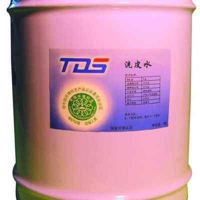 橡皮布清洗剂/洗皮水图3