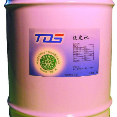 橡皮布清洗剂/洗皮水图2