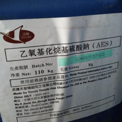 昆仑工业级工业用清洗剂 AES 山东AES经销商 aes图4