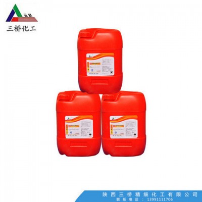 cip专用酸性复合清洗剂-三桥牌-**图4