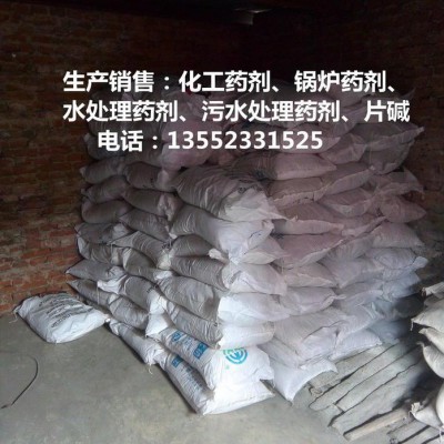 聚源蓝星JY03L 固体除垢剂 氨基磺酸 惰性酸清洗剂 中央空调清洗剂 饮水机开水器茶炉清洗剂质量可靠图3