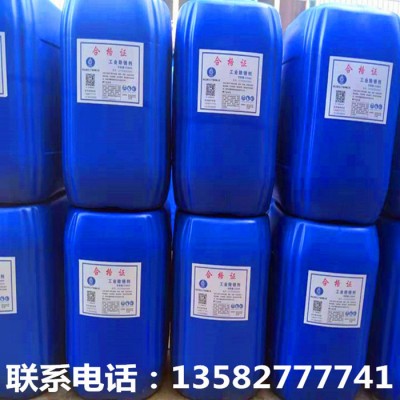 华斯德ZQ-Q388B  中央空调清洗剂 循环水除垢剂 水垢清洗剂厂家图4