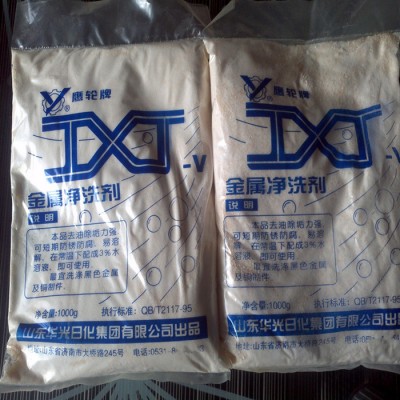 晴天 直供 金属净洗剂 金属清洗剂 重油污清洗剂  油污金属净洗剂图1