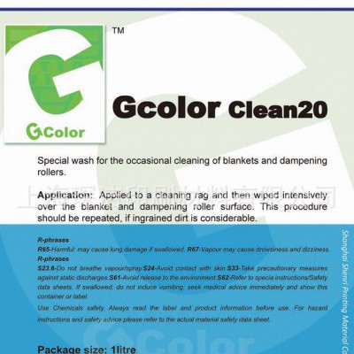 上海Gcolor 印刷机水箱清洗剂 自动水箱清洗功能 强力清洗剂图3