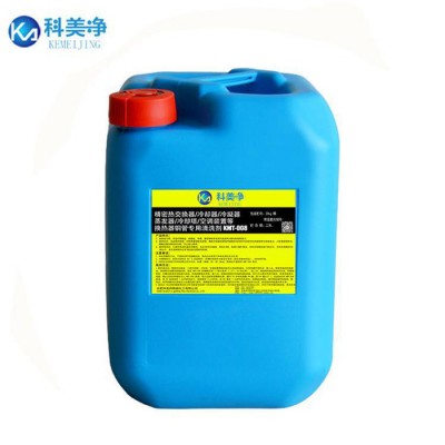 热换器铜管专业清洗剂KMT-008 换热器除垢清洗 缓蚀阻垢剂图4