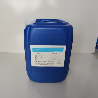 ** RO膜专用清洗剂QL-98 反渗透药剂 ro膜专用清洗剂 反渗透膜专用清洗剂图1
