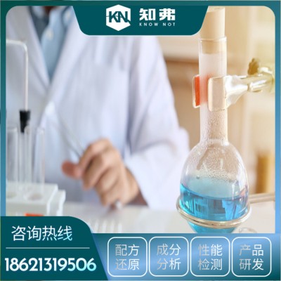 泡沫用清洗剂配方还原  成分含量分析  泡沫用清洗剂鉴定检验机构图6
