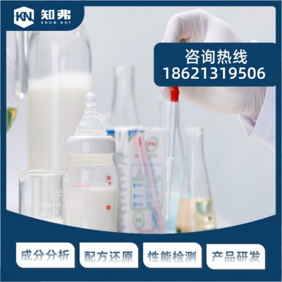 泡沫用清洗剂配方还原  成分含量分析  泡沫用清洗剂鉴定检验机构图1