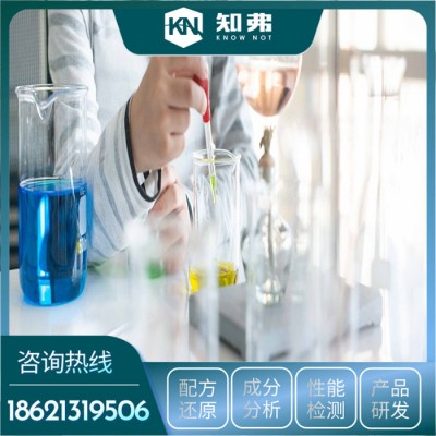 泡沫用清洗剂配方还原  成分含量分析  泡沫用清洗剂鉴定检验机构图8