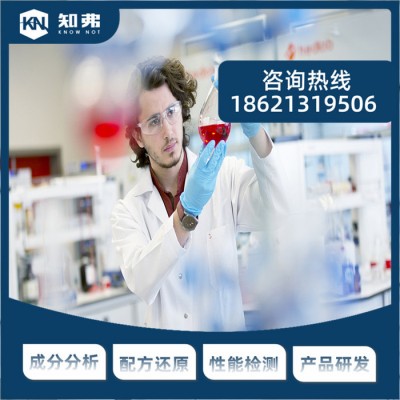 泡沫用清洗剂配方还原  成分含量分析  泡沫用清洗剂鉴定检验机构图4