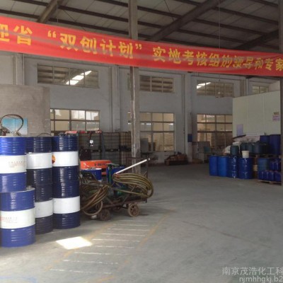 供应南京茂浩业清洗剂  用于各类工业清洗图6
