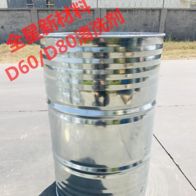 工业级D系列环保清洗剂图7