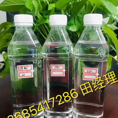工业级D系列环保清洗剂图1