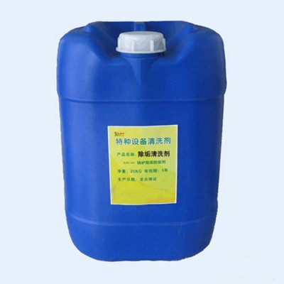 供应盛青清洗剂 锅炉清洗剂 除垢剂厂家 批发价格 欢迎来电洽谈** 工业用清洗剂图3