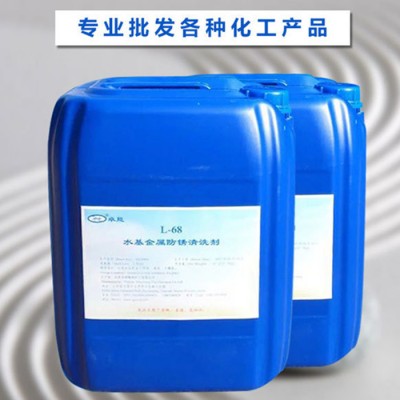 百楹工业级 水基防锈清洗剂 金属清洗剂 防锈重油污轴承清洗剂 现货**图2