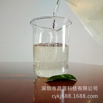 昌源CY-1003A不锈钢清洗剂环保工业清洗剂超声波清洗剂强力除油剂金属除油清洗剂铝材清洗剂图3