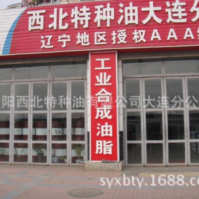 长城,Y6958 大连清洗剂 长城清洗剂 Y6958清洗剂 长城清洗剂批发 清洗剂图2