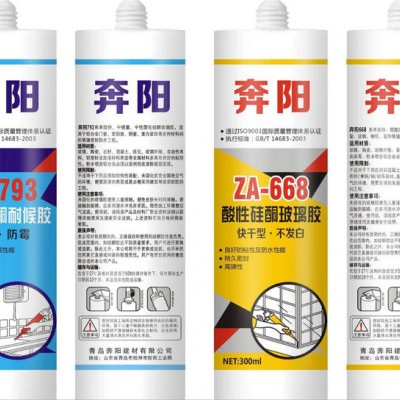 高效清洗剂　泡沫填缝剂用清洗剂价格　发泡枪清洗剂厂家，聚氨酯泡沫填缝剂清洗剂图3
