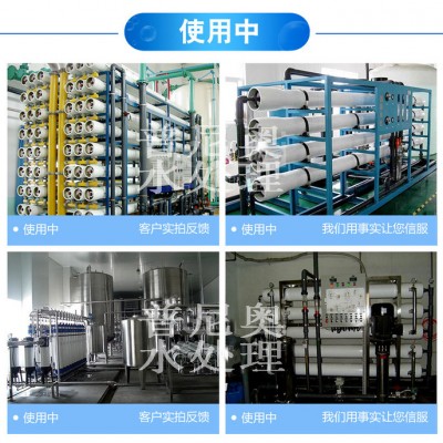 酸性清洗剂 工业清洗剂 食品工业清洗剂 山东直销图3
