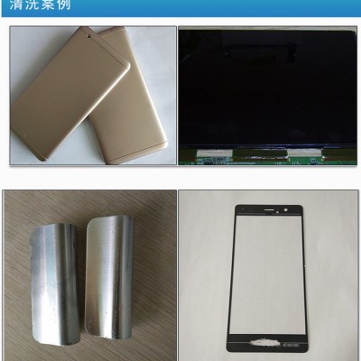 供应 昌源 环保碳氢清洗剂 CY-1005 环保工业清洗剂 碳氢清洗剂 阻燃清洗剂 环保工业清洗剂 溶剂清洗剂图4