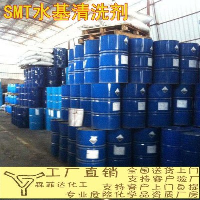 SMT钢网清洗剂、 水基SMT网版清洗剂、炉膛清洗剂 、SMT清洗剂图2