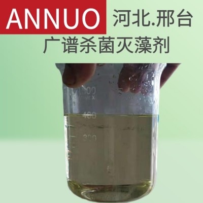 ANNUOQ-01 空调清洗剂 板换清洗剂图6