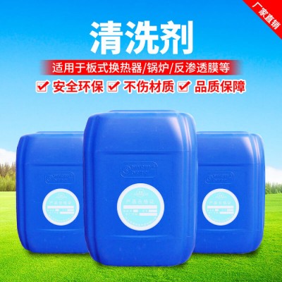 ANNUOQ-01 空调清洗剂 板换清洗剂图3