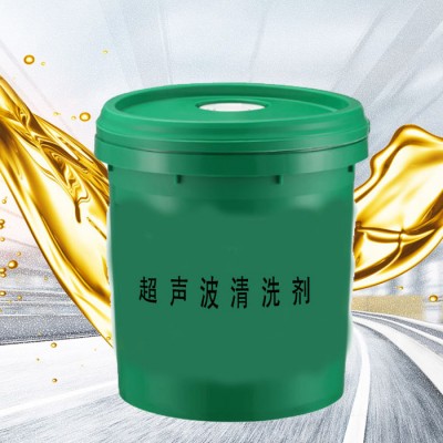 富兰特超声波清洗剂 电子仪器表面清洗剂 五金金属去污清洗剂 金属清洗剂 **图2
