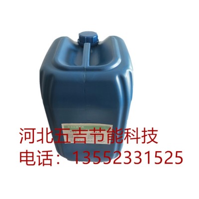 五吉WJ-K0016 设备清洗剂 锅炉清洗剂 中性清洗剂 专业设备清洗剂 **图4