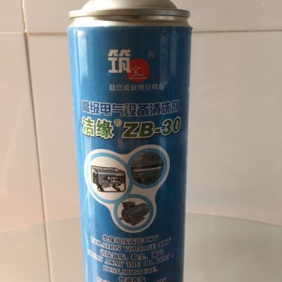 电机清洗剂电器清洗剂电气清洗剂筑宝ZB-30都有图2