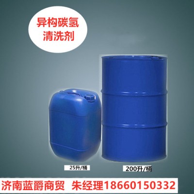 高强力清洗剂 无色环保清洗剂 工业清洗剂 重油污清洗剂图5