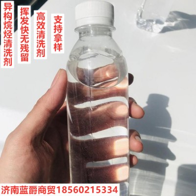 高强力清洗剂 无色环保清洗剂 工业清洗剂 重油污清洗剂图3