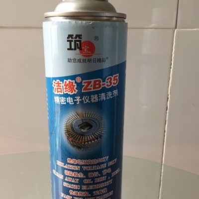 南昌带电清洗剂带电设备清洗剂电气清洗剂图1