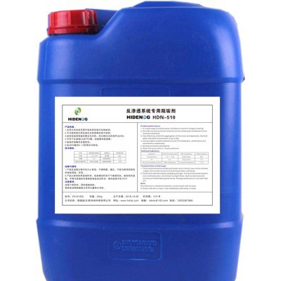 工业用清洗剂 清洗剂厂家 清洗剂价格 锅炉清洗剂 水垢清洗剂图1