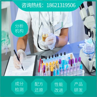 污泥清洗剂配方还原  水泥清洗剂配方分析图7