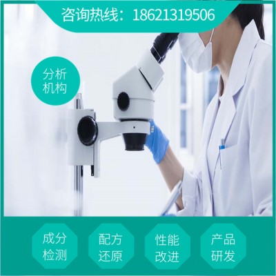 污泥清洗剂配方还原  水泥清洗剂配方分析图2
