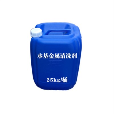 佰科 厂家大量现货 水基金属清洗剂 金属油污清洗剂  金属去油污清洗剂 厨房除油王清洗剂 重油污清洗剂图4