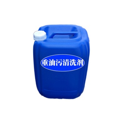 佰科 厂家大量现货 水基金属清洗剂 金属油污清洗剂  金属去油污清洗剂 厨房除油王清洗剂 重油污清洗剂图5