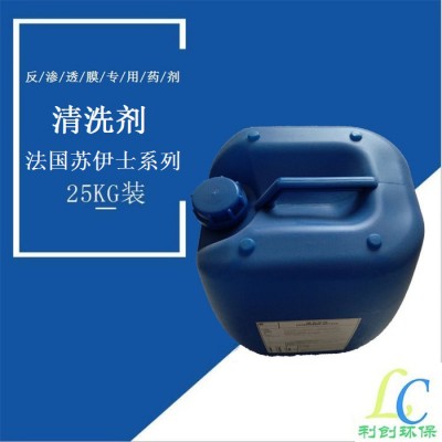 贝迪MCT 882 清洗剂 通用GE清洗剂 美国进口 反渗透膜清洗剂图5