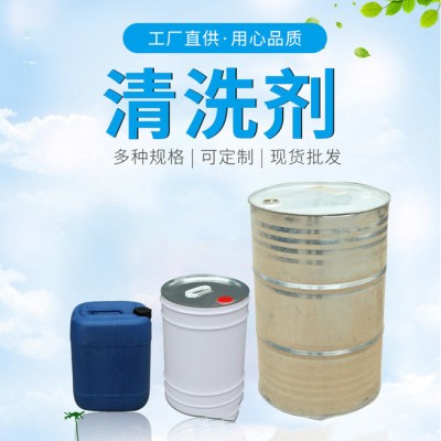 恒发碳氢清洗剂 轴承清洗剂 油污清洗剂 快干型碳氢清洗剂图1